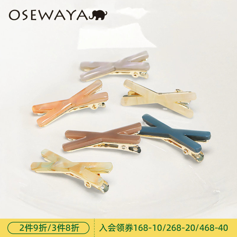 OSEWAYA日韩发夹简约糖果色鸭嘴夹chic风刘海边夹顶夹成人头饰