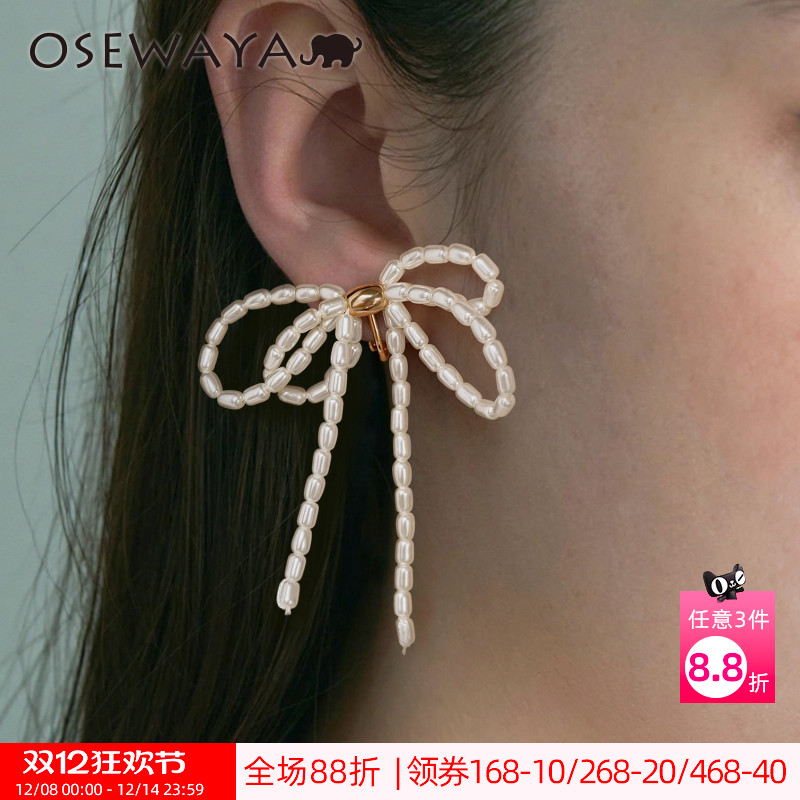 OSEWAYA耳夹复古轻法式蝴蝶结珍珠无耳洞耳环女基础百搭流苏耳饰