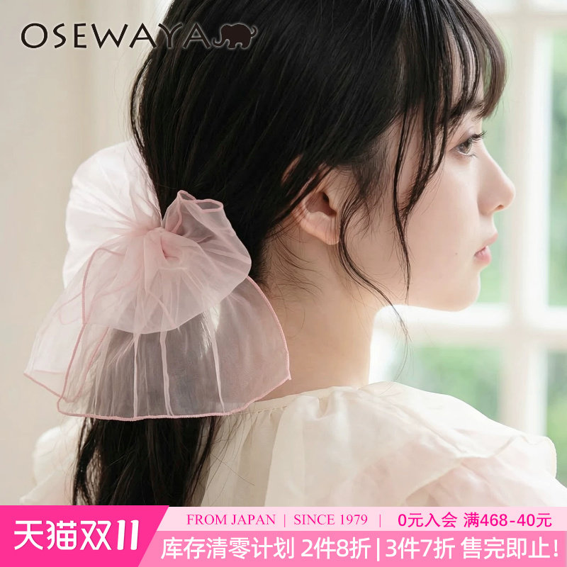 OSEWAYA发绳樱花粉日系少女心发圈甜美蝴蝶结皮绳设计感温柔发饰