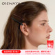 OSEWAYA日韩简约带齿鸭嘴夹边夹刘海碎发发夹一字夹头饰造型夹