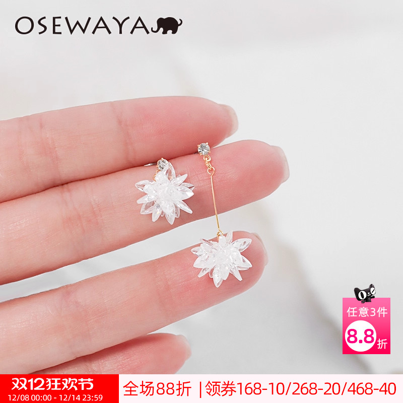 OSEWAYA立体雪花水晶超闪耳钉