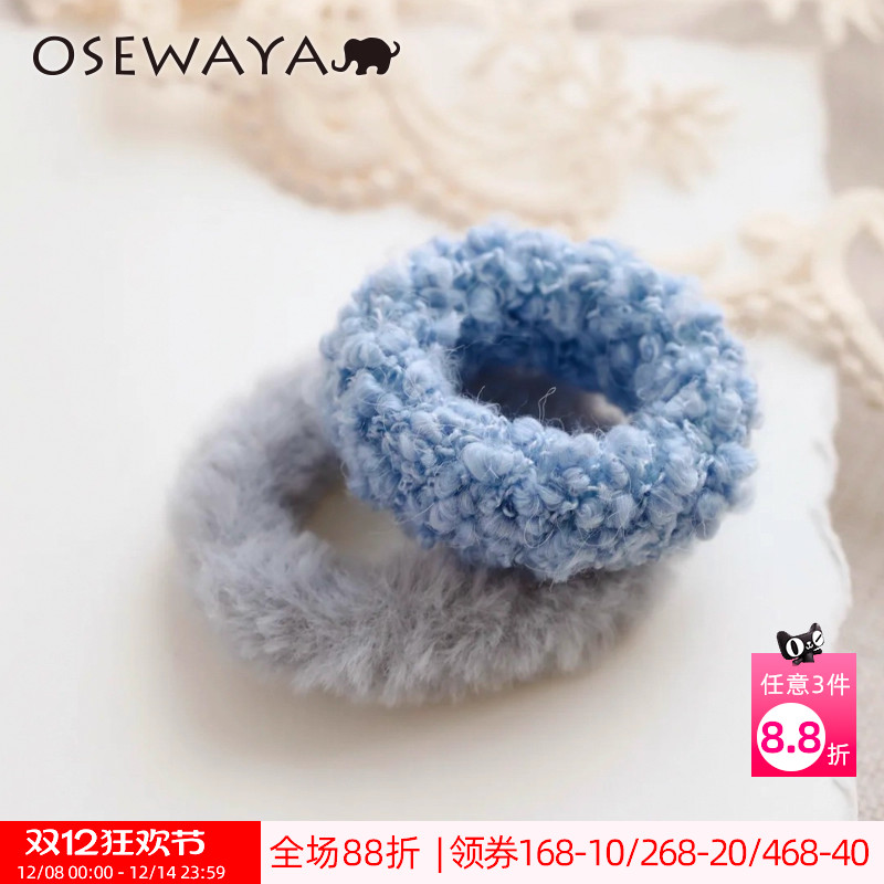 OSEWAYA发饰毛绒发圈发绳2个装新款秋冬高级感头花毛毛不勒发头饰