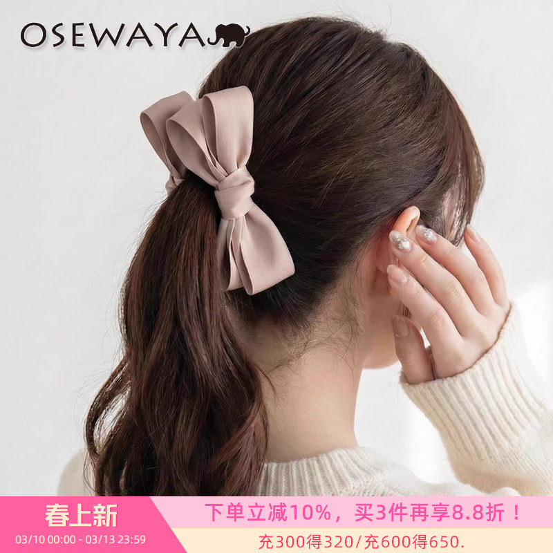 OSEWAYA发夹蝴蝶结竖夹OL甜美大号显头小香蕉夹女后脑勺发饰米色