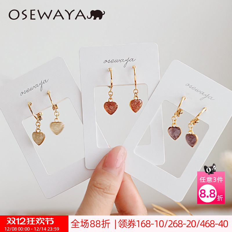 OSEWAYA少女爱心细闪无耳洞耳夹