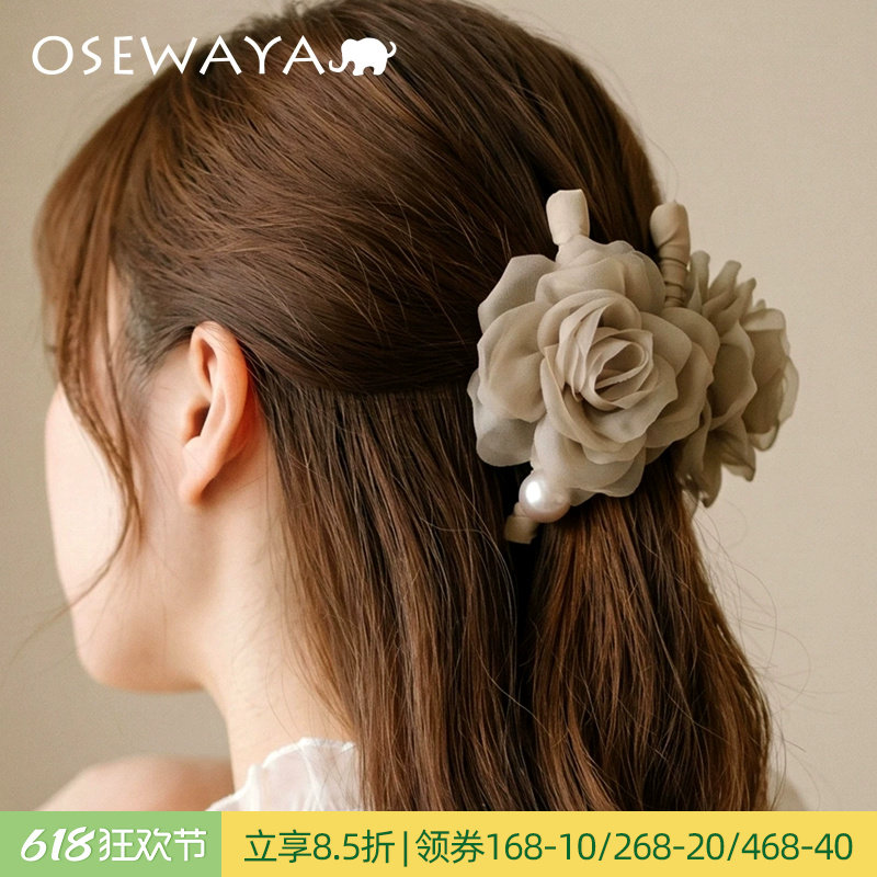OSEWAYA抓夹日系超仙头饰花朵发夹甜美巨好看优雅发饰温柔发卡女