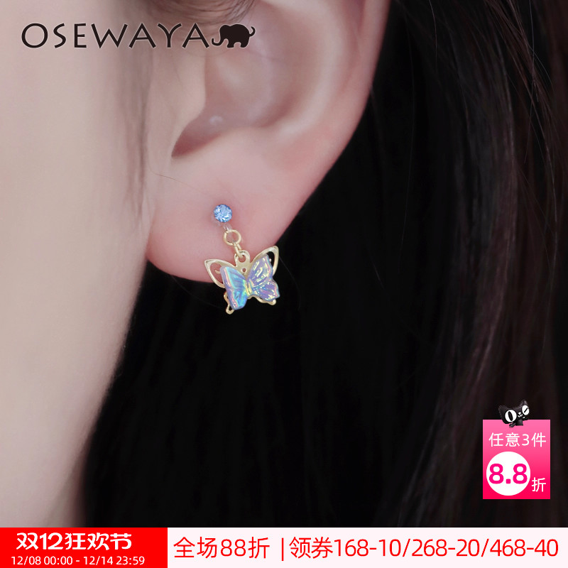 OSEWAYA蝴蝶耳环耳夹无耳洞