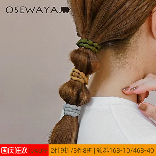 OSEWAYA发绳豌豆发圈三色装