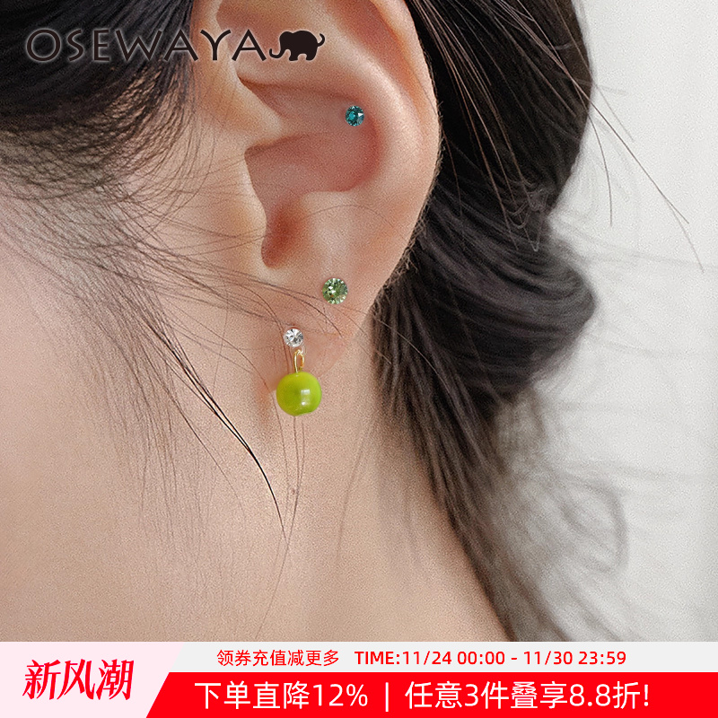 OSEWAYA彩色圆球耳钉女小众设计