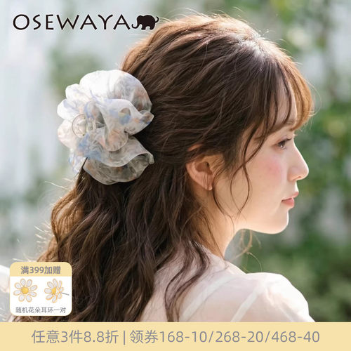 OSEWAYA日系小碎花鲨鱼夹