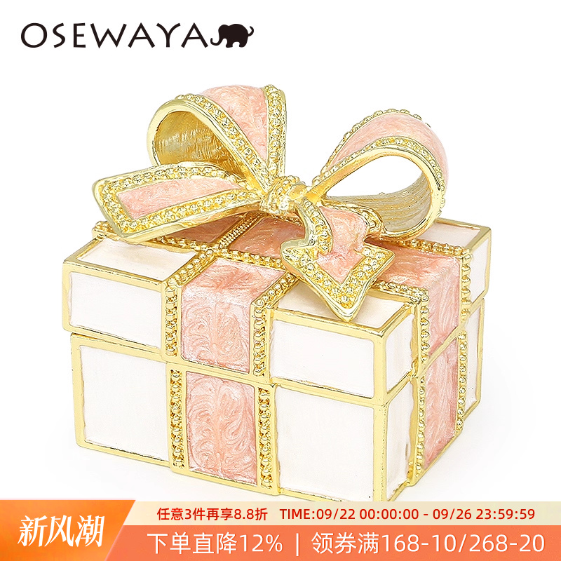 日本首饰盒OSEWAYA戒指盒