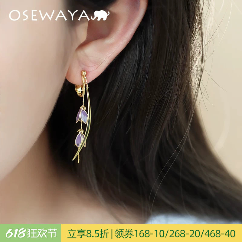 OSEWAYA春夏铃兰花朵超仙耳夹无耳洞森系小清新长款耳环可爱耳饰