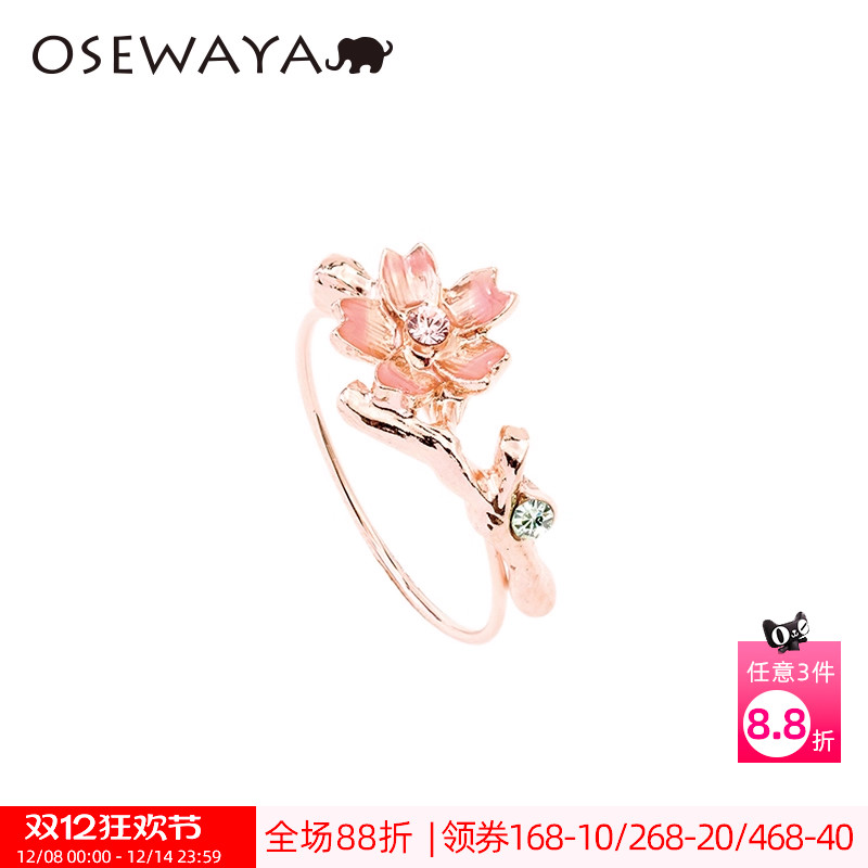osewaya日韩风森系超仙枝条樱花