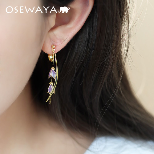 OSEWAYA超仙气铃兰花无耳洞耳夹