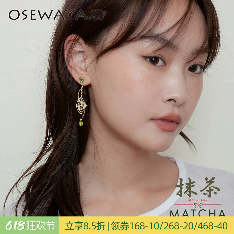 OSEWAYA耳钉抹茶长款耳饰金色镂空扇形设计耳环绿色日系和风耳坠