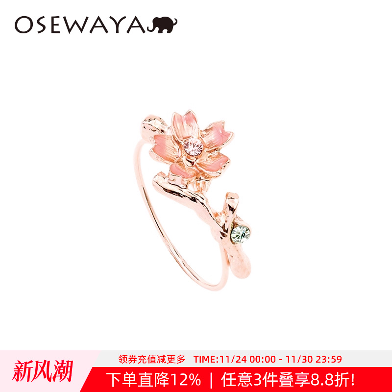 osewaya日韩风森系超仙枝条樱花