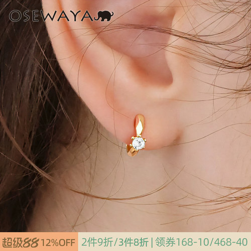 OSEWAYA锆石隐形无耳洞耳夹