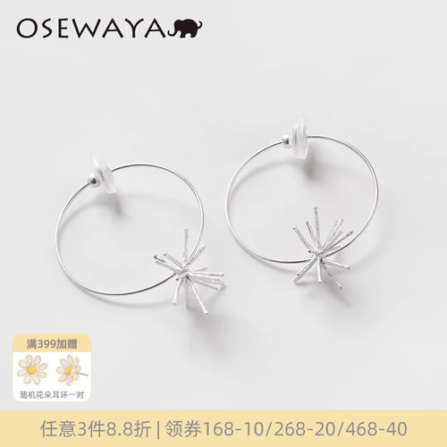 OSEWAYA小众复古烟花无耳洞耳夹