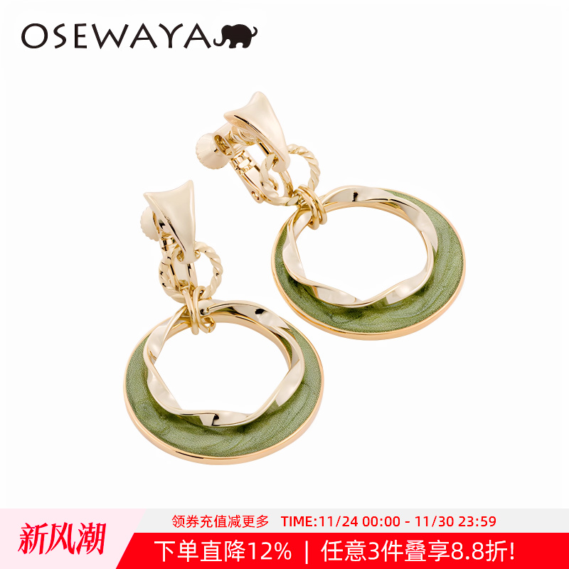 OSEWAYA耳夹多色圆圈气质耳环
