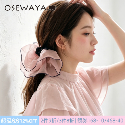OSEWAYA小号网纱巨美鲨鱼夹头饰