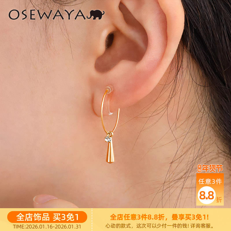 OSEWAYA耳夹小众几何圆圈U型无耳洞耳环女镶嵌水钻高级设计感耳饰,饰品/流行首饰/时尚饰品新,耳夹,淘宝优惠券,粉丝福利购,淘宝优惠卷