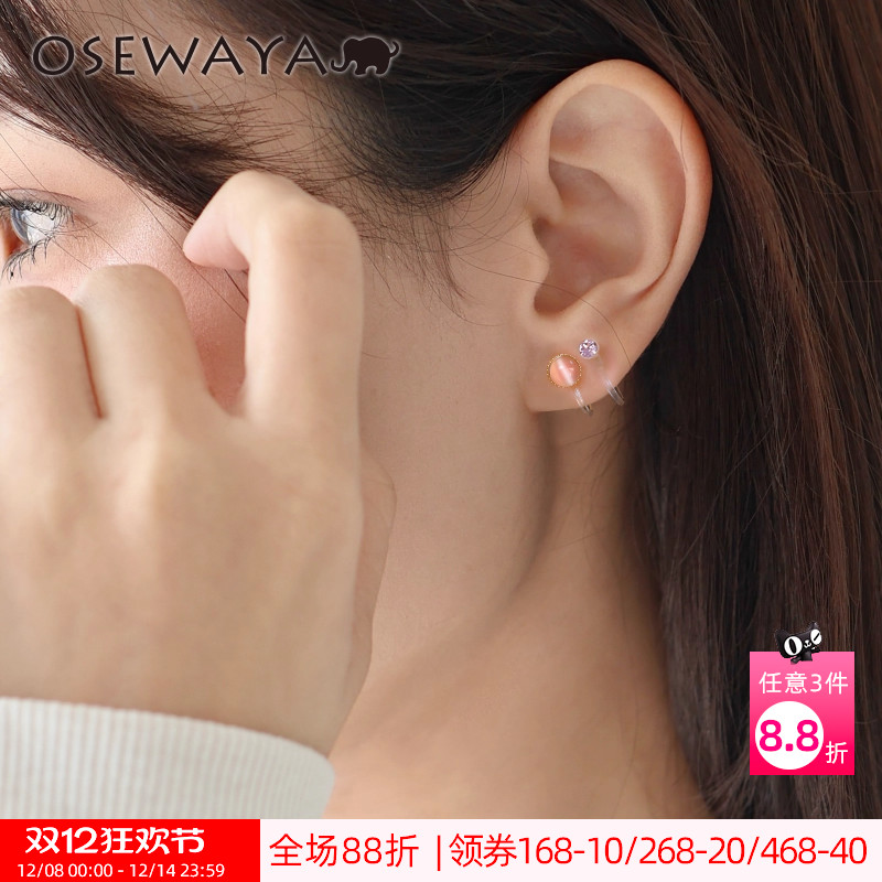 OSEWAYA无耳洞几何仿猫眼石耳钉