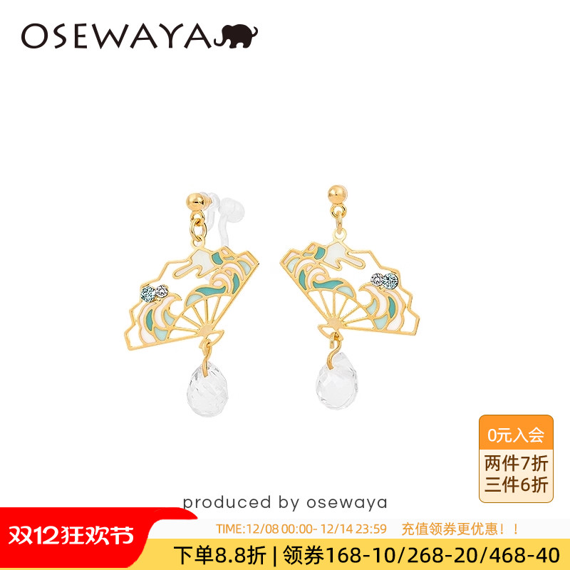 OSEWAYA耳夹日系甜美和风扇形