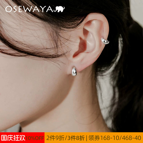 OSEWAYA无耳洞银豆耳扣耳夹