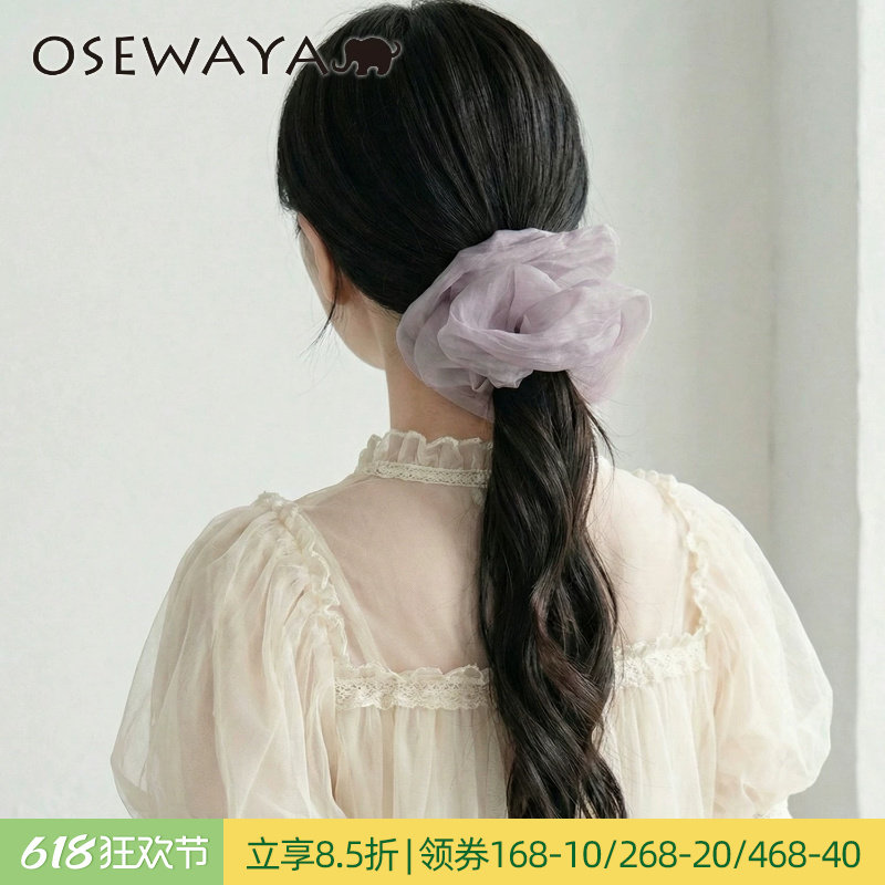 OSEWAYA大号发圈日系OL发绳轻盈绸缎感纯色甜美少女系显头小发饰