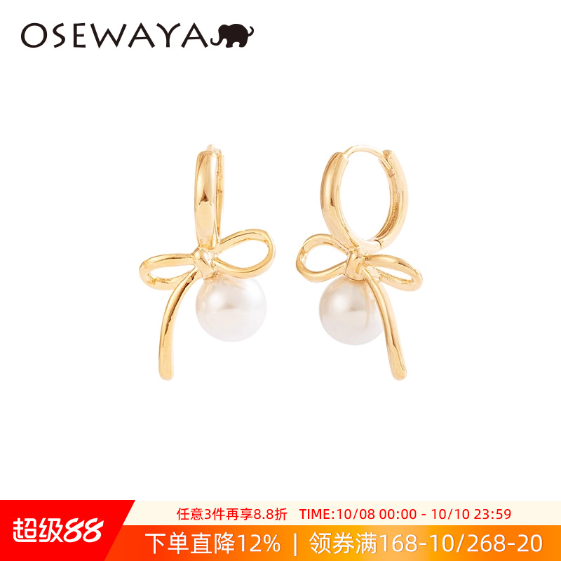 OSEWAYA仿珍珠蝴蝶结耳扣