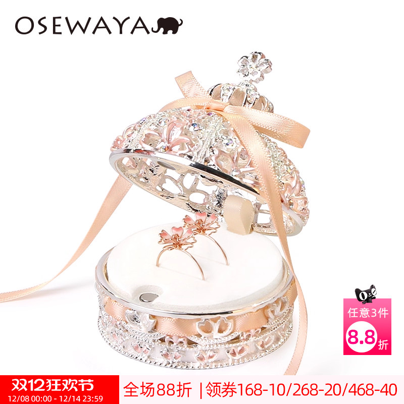 osewaya戒指盒欧式皇冠婚戒盒
