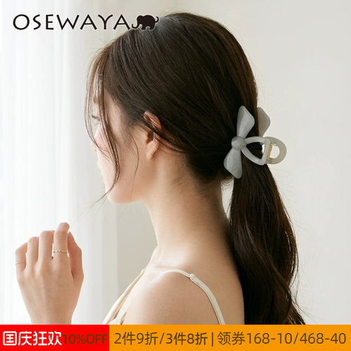 OSEWAYA纯色亚克力简约盘发头饰