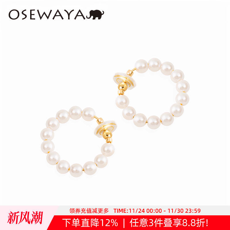 日韩简约时尚耳质圆圈大气珍珠