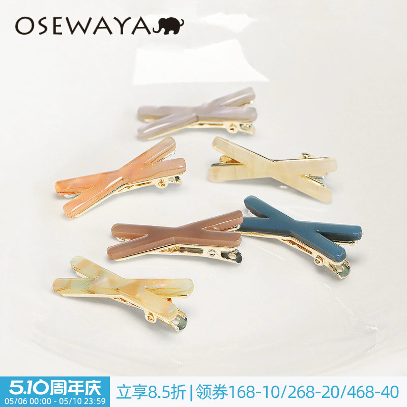OSEWAYA日韩发夹简约糖果色鸭嘴夹chic风刘海边夹顶夹成人头饰