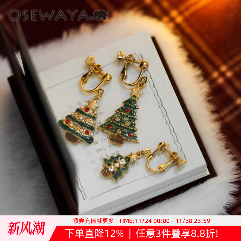 圣诞树节日礼物氛围感耳环