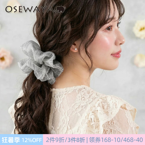 OSEWAYA超大气质发夹扎发头饰