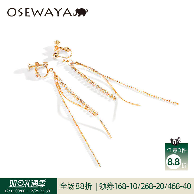 OSEWAYA耳夹水钻螺旋波浪显脸瘦