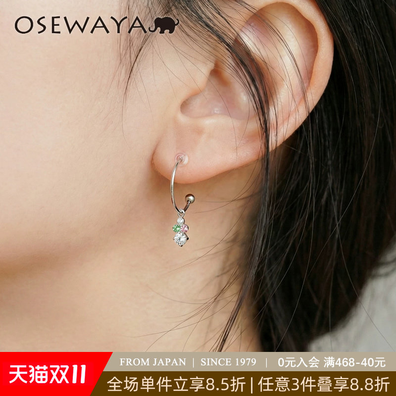 OSEWAYA耳钉日系小众C形彩色仿锆石吊坠耳圈女日常防过敏树脂耳环
