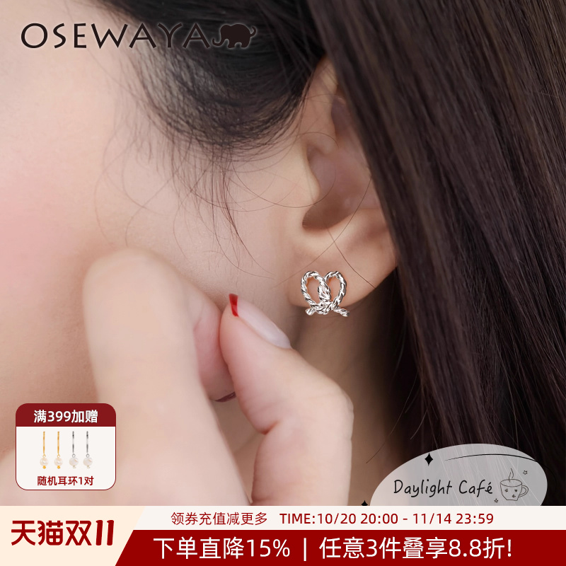镂空爱心麻花耳钉高级感S925银