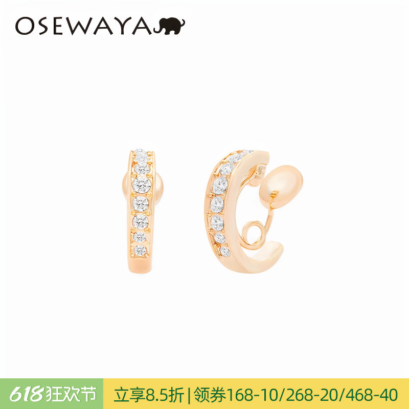 OSEWAYA耳夹无耳洞超闪水钻耳环精致耳扣式高级感素圈百搭耳饰新