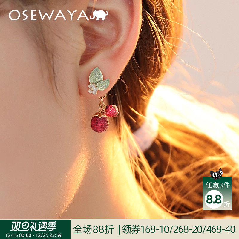 高级感覆盆子红色耳环OSEWAYA