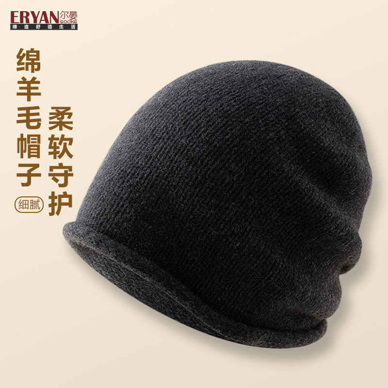 纯色绵羊毛女士针织帽