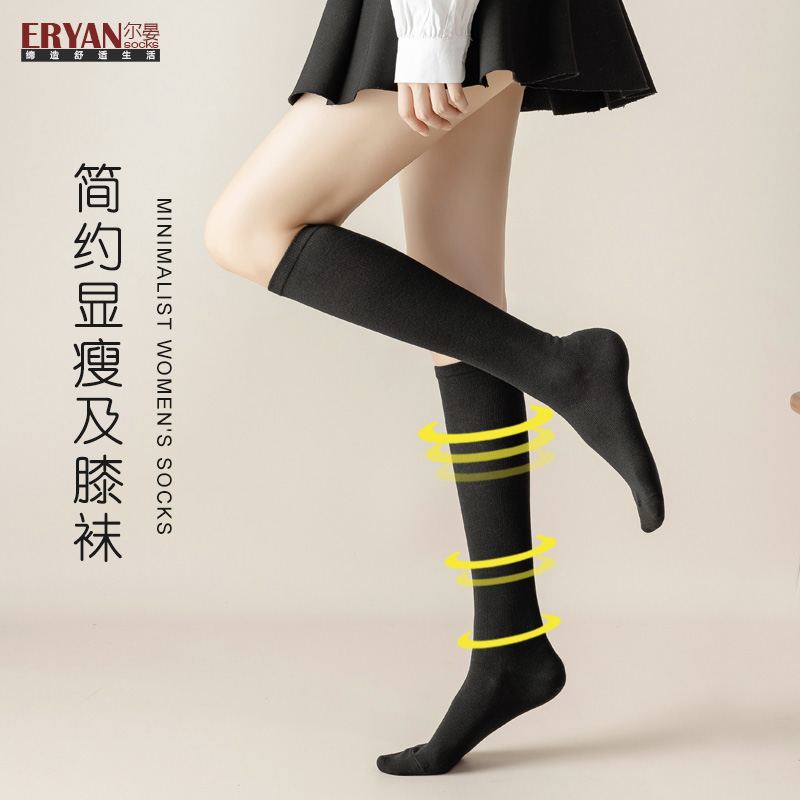JK及膝显瘦日系黑色长筒袜子