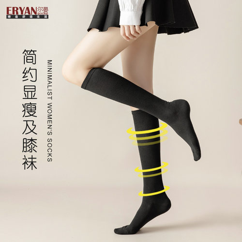 JK及膝显瘦日系黑色长筒袜子