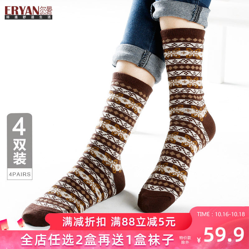 尔晏袜子女中筒袜春秋棉袜洋气咖色巧克力提花手工对目无骨袜短袜