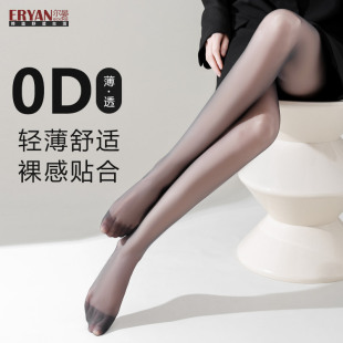 袜子0D轻薄舒适空气丝袜夏季 丝袜 舒适贴合女透肤显瘦打底连裤