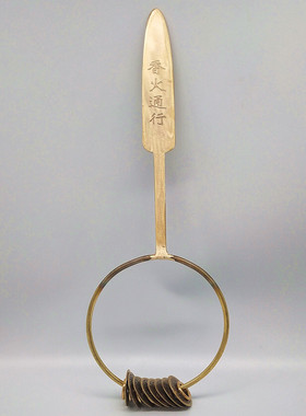黄铜大号刻字师刀香火通行司刀铃刀卦刀工艺品