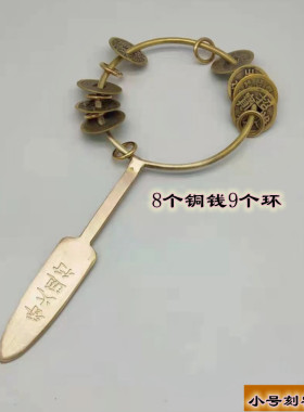 畅销黄铜小号刻字师刀香火通行铜制工艺品铃刀卦刀铜制工艺品