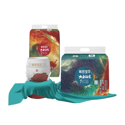 新生儿碧芭宝贝大鱼海棠纸尿裤