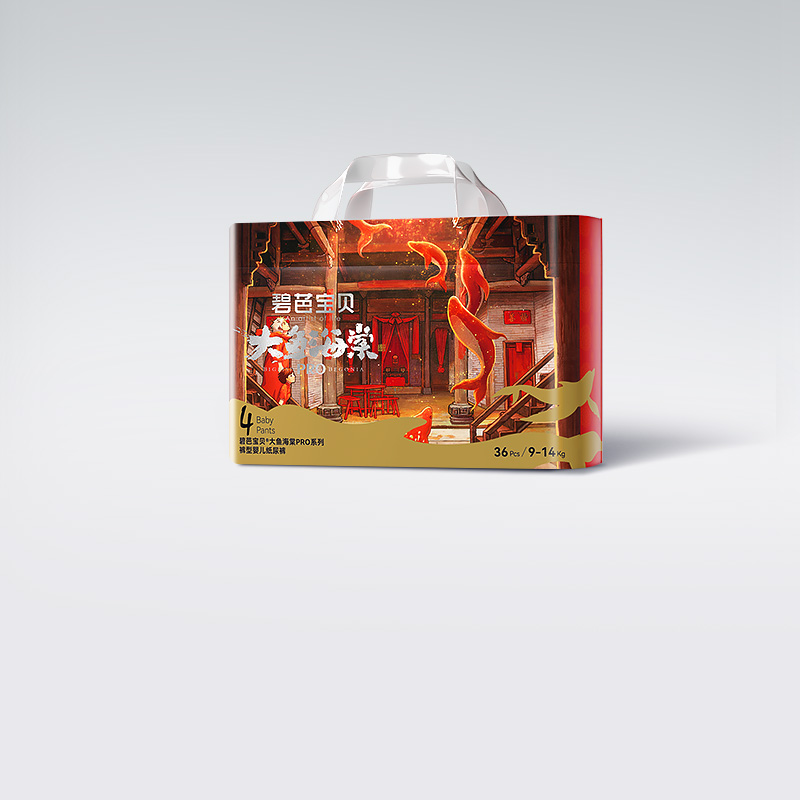 碧芭宝贝大鱼海棠pro拉拉裤