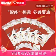 BEABA Biba baby big fish sứa mẫu tã L1 phim * 5 gói mềm siêu mỏng mùa đông ấm áp mùa hè mát mẻ - Tã / quần Lala / tã giấy